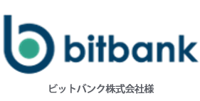 ビットバンク株式会社様